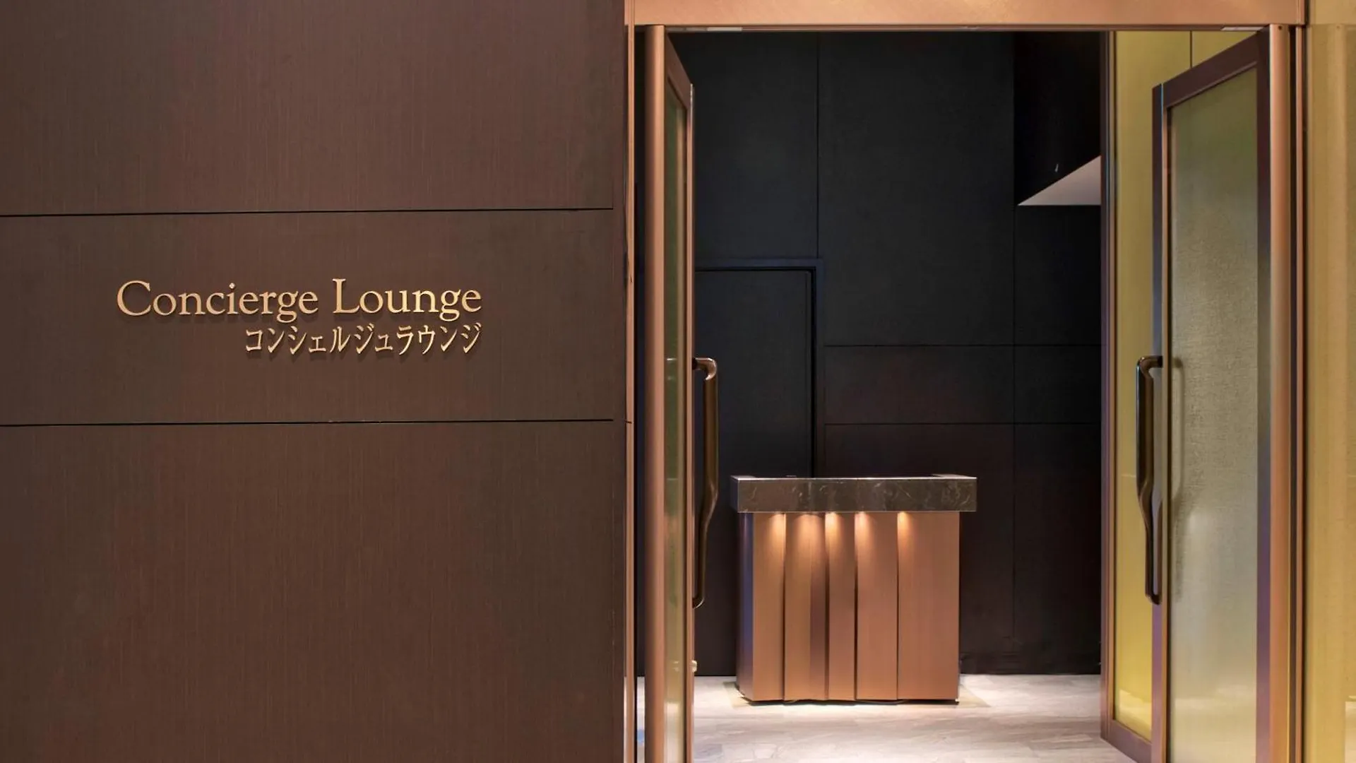 Nagoya Marriott Associa Hotel