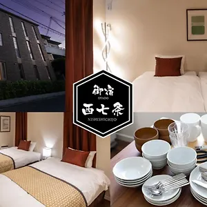 oyado-nishishichijo.hotels-in-kyoto.org/