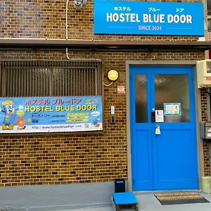 Guest house Blue Door ブルードア