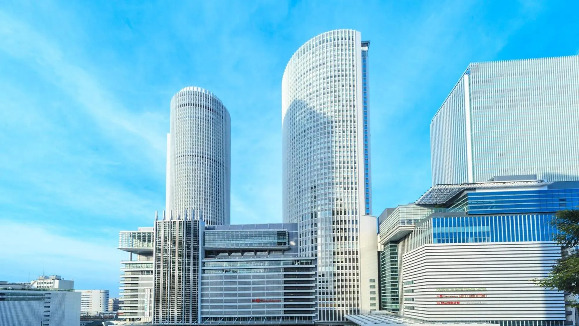 Nagoya Marriott Associa Hotel